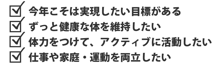 こんな人におすすめです！